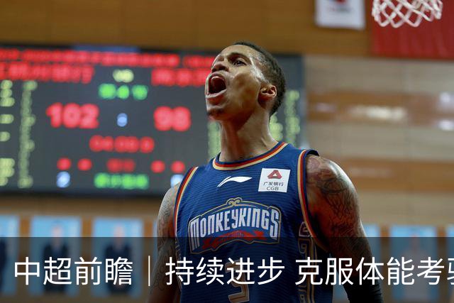 中超前瞻｜持续进步 克服体能考验 期待与更多球迷并肩而战
